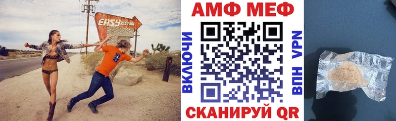 Amphetamine 97%  купить наркотики сайты  Оленегорск 