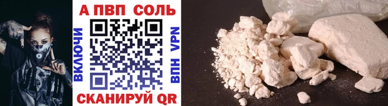 A-PVP крисы CK  Оленегорск 