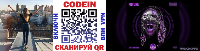 kraken ONION  Оленегорск  Кодеин напиток Lean (лин)  наркота 