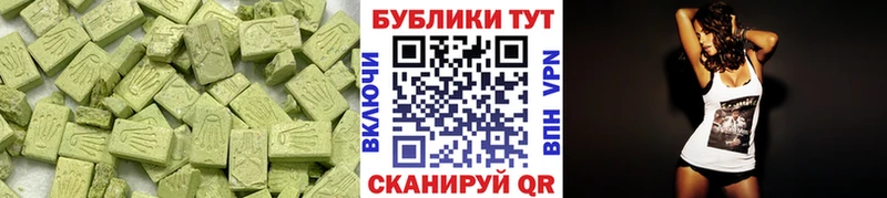 мега маркетплейс  цена   Оленегорск  Экстази бентли 