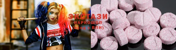спайс Арсеньев