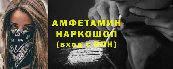 таблы Слюдянка
