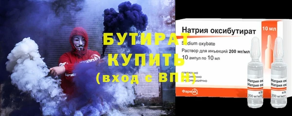 МДМА Сосновоборск