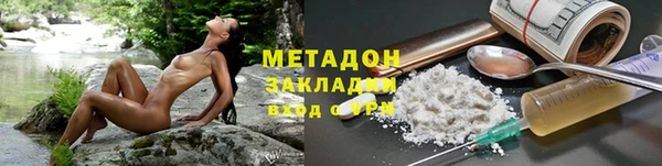 мдма Сосновый Бор