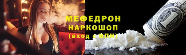 а пвп мука Сосновка