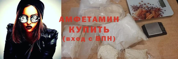 скорость Армянск