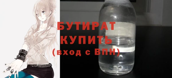 круглые Аркадак