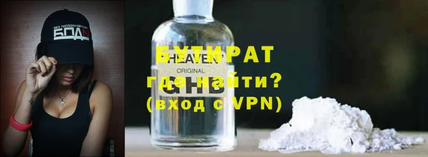 МДМА Сосновоборск