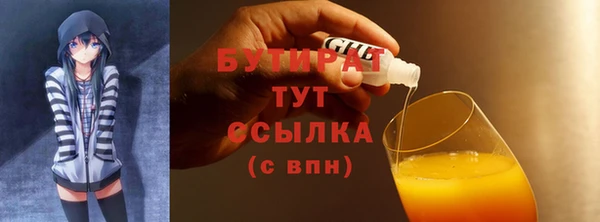 мдма Сосновый Бор