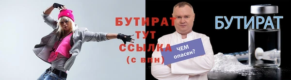 круглые Аркадак