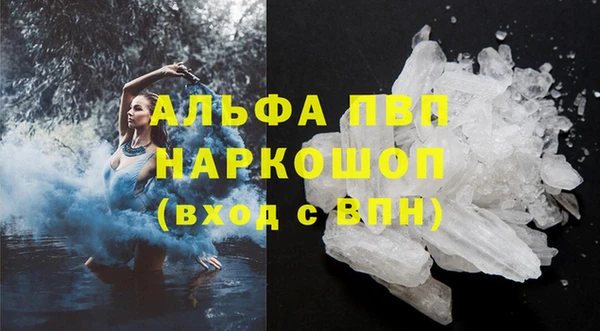скорость Снежногорск