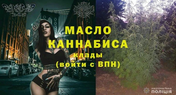 спайс Арсеньев