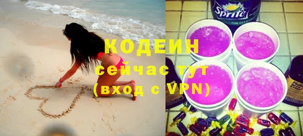 таблы Слюдянка