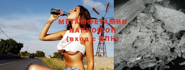 скорость Армянск