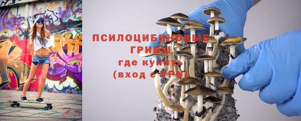 мдма Сосновый Бор