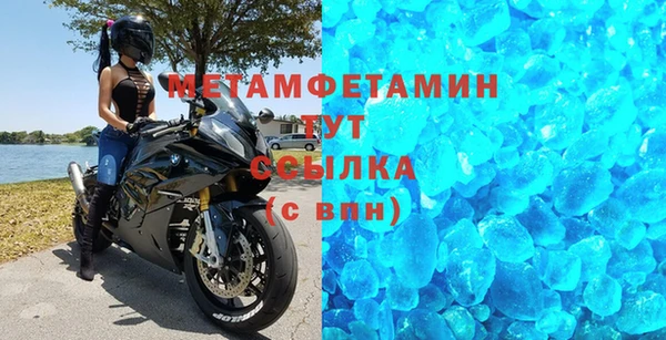таблы Слюдянка