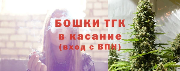МДМА Сосновоборск