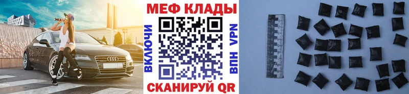 где найти наркотики  Оленегорск  Мефедрон VHQ 