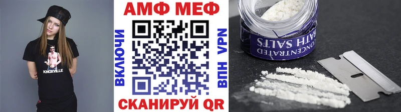 МЕТАМФЕТАМИН Декстрометамфетамин 99.9%  Оленегорск 