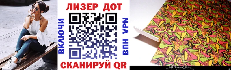 Марки N-bome 1,5мг  Оленегорск 